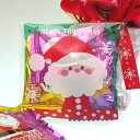 クリスマス お菓子 詰め合わせ キャンディー お菓子 詰め合わせ クリスマス プレゼント 子供 クリスマス 配布ノベリティに最適 子供会 誕生会 景品に 結婚式 各種宴会などパーティークリスマス 靴下 サンタ プレゼント 女の子 小学生 女性 結婚式