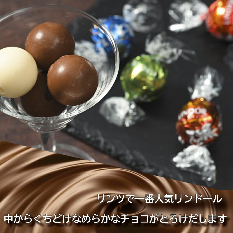�ڥ����롪20��OFF��3/11�ޤǡۥ��ġ�Lindt�˥ۥ磻�ȥǡ� ���֤� �Ф� ���� ������ �����祳 �ﲹ��¸ ����̵�� ���祳 ���ۻ� ���� ������� �֥��ɥ��祳 ��̿ ���� ������ ���եȥ��祳�졼�� ���� ��� ��ʬ�� �ͤ��碌 �������� ��2�������16���åȡ�