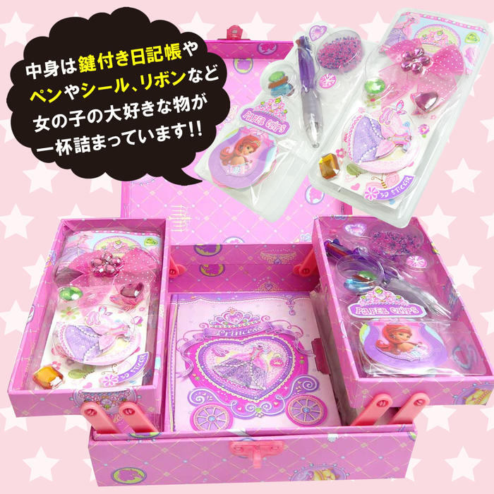 女の子/鍵付き宝石箱/小学生/女の子/誕生日プレゼント/プレゼント女の子/入学式誕生日/鍵付きボックスに鍵付き日記帳が入ったアメリカUSAブランド/ダイアリー/文具セット/日記帳入り/プレゼント/ギフト