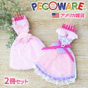 【14時まで土日祝も当日出荷】【2冊セット】 文具セット 小学生 女の子 可愛い ノートセット 低学年 高学年 文具 文房具 大量 子供会 記念品 景品 ビンゴ...