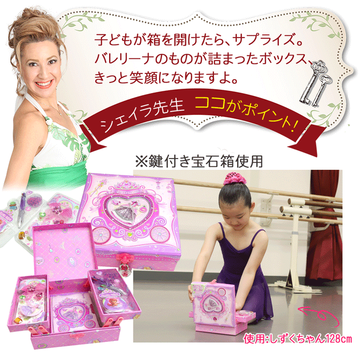 女の子鍵付き宝石箱小学生女の子誕生日プレゼントプレゼント女の子入学式誕生日鍵付きボックスに鍵付き日記帳が入ったアメリカUSAブランドダイアリー文具セット日記帳入りギフト