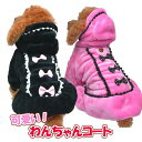 犬 服 保温 冬ドッグウェア ペット チワワ トイプードル 小型犬 ペット服 犬服 防寒 秋冬 犬の服冬用 リボン ドッグウエア ギフト クリスマスプレゼント ...