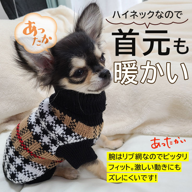 送料無料 犬服 ドッグウェア 秋 冬 可愛い おしゃれい あたたかい 21正規激安 ふわふわ ペット服 秋冬 プレゼント 柴犬 保温 小型犬 猫服 ミックス 犬の服冬用 チワワ トイプードル 中型犬服 送料無料 犬服 ドッグウェア 秋 冬 可愛い おしゃれい あたたかい 21正規激安 ふわふわ ペット服 秋冬 プレゼント 柴犬 保温 小型犬 猫服 ミックス 犬の服冬用 チワワ トイプードル 中型犬服