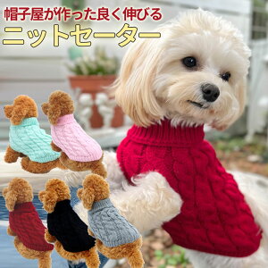 犬 服 保温 冬 ドッグウェア ペット犬服 ドッグウエアペット ペット服 秋冬 犬の服冬用 小型犬 中型犬 防寒 チワワ トイプードル プレゼント