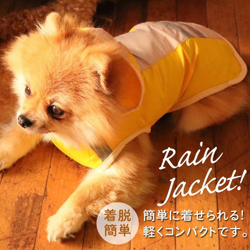 犬服 レインコート 小型犬 中型犬 大型犬 簡単 着せやすい カッパ 雨よけウェア XS S M L XL ピンク ブルー パープル ドッグ 梅雨入り
