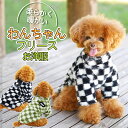 【14時まで土日祝も当日出荷】犬 服 保温 冬 ドッグウェア ペット犬服 ドッグウエアペット ペット服 秋冬 犬の服冬用 小型犬 中型犬 防寒 チワワ トイプー...