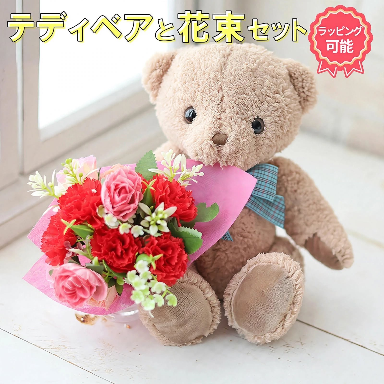 楽天市場】ぬいぐるみ（造花｜造花・人工観葉植物）：花・観葉植物<花