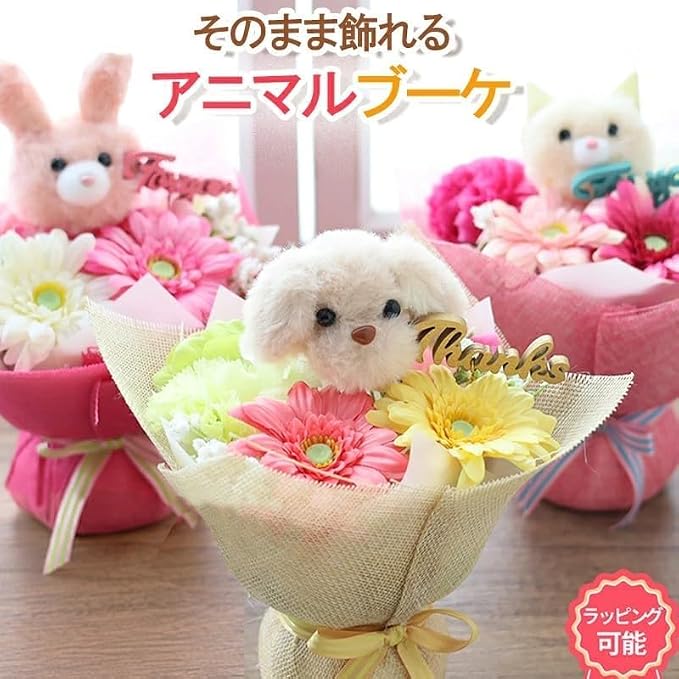 楽天市場】うさぎ ぬいぐるみ ピンク（カラーホワイト）（花・観葉植物
