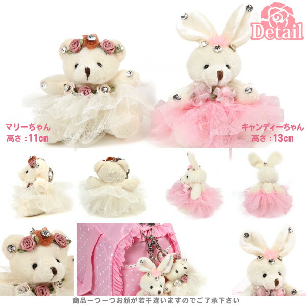 ぬいぐるみ うさぎ 小さい 服 21新春福袋 ドレス バレエ ホワイト バッグチャーム 子供 プレゼント 発表会 キッズ 女の子うさぎ プレゼントバレエうさぎの可愛いキーチャム ギフト バレエ用品