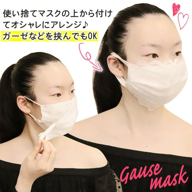 マスク在庫あり洗えるガーゼマスク3枚セット洗えるマスクかわいい花粉症女性子供小さめ