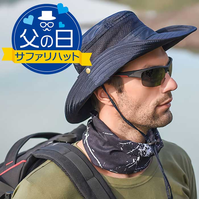 父の日 サファリハット メッシュ 帽子 メンズ 夏　登山 釣り ハット ぼうし アドベンチャー アウトドア 日よけ アドベンチャーハット男女兼用 折りたたみ あご紐付き