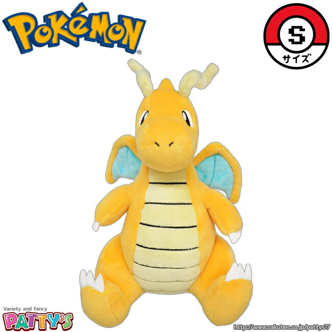 Amazon.co.jp: バンプレスト ポケットモンスター サン＆ムーン