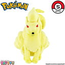 【ポケモン】キュウコン【ぬいぐるみ】PP212 ポケットモンスター pokemon かわいい プレゼント ギフト もちもち ふわふわ やわらかい ALL STAR COLLECTION Pokemon Nintendo -三英貿易-(3)