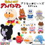 【それいけ!アンパンマン】プリちぃ☆ビーンズS Plus【ぬいぐるみ】アンパンマン ばいきんまん カバお ホラーマン だだんだん もぐりん おむすびまん こむすびまん アンパンマン号 かまめしどん SLマン かわいい プレゼント ギフト もちもち ふわふわ -セガ- 1,320円