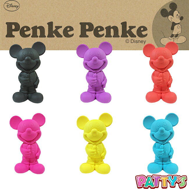 ディズニー ペンケース 女の子 ☆★penke-penke★☆ ペンケース　ミッキー　シリコン　サンスター文具【Disney ディズニー】mik88 パティズ [あす楽]