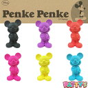 ☆★penke-penke★☆ ペンケース ミッキー シリコン サンスター文具【Disney ディズニー】mik88 パティズ あす楽