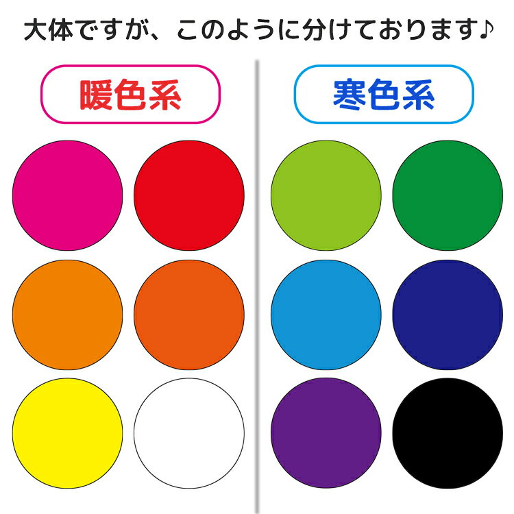 [あす楽]【フリーサイズ】6足 キャラクターソックス福袋【選べる！！】 (最低2400円以上相当！)まとめ買い お楽しみ会 イベント ギフト プレゼント お誕生日 景品 ディズニー サンリオ サンエックス パティズ