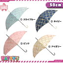 フラワーチェック  34212 34213 34214 34215 かさ アンブレラ umbrella 女性 ジャンプ まとめ買い パティズ  第二 140size