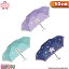 ޤꤿ߻ 50cmۤᤫ˥ڥ饹եСƩդ520-003  ֥ umbrella ͡ॿ 㡼դ å ˥ ޤȤ㤤 ѥƥ [] -ë-