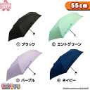 y܂肽ݎP 55cmzX^[_Xg yϕOXt@Co[z14110  Au umbrella fB[X LbY WjA  ܂Ƃߔ peBY [y] 140size