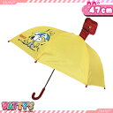 【耳付き傘 47cm】スヌーピー【窓付き】19294 ピーナッツ SNOOPY タキヒヨー かさ キャラクター アンブレラ umbrella キッズ 保育園 パティズ あす楽 140size