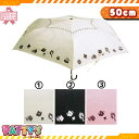 ティーパーティーFS-23-G かさ アンブレラ umbrella キッズ レディース メンズ まとめ買い パティズ  140size