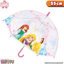 プリンセス32431 かさ キャラクター ディズニープリンセス アリエル ラプンツェル ベル シンデレラ アンブレラ umbrella 子供 パティズ  140size - ジェイズプランニング-