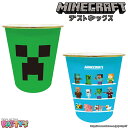 【Minecraft】ダストボックス【マインクラフト】MCT-DB マイクラ ゲーム クリーパー インテリア ゴミ箱 プラダストボックス くずかご かわいい キャラクター グッズ パティズ [あす楽] -ケイカ…