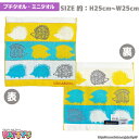 「ハリネズミシルエット」672046 綿 100% コットン ふわふわ towel ハンカチ ギフト プレゼント パティズ  ハンカチ