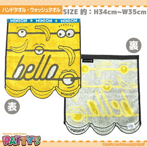 ڥϥɥ롦å奿ۡڥߥ˥󥺡֥ۡߥ˥ Хʥ   4805006200 622218  100% åȥ դդ towel ϥ󥫥 ѥƥ []