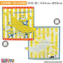 ynh^IEEHbV^Izy~jIYzuXgCvoiiv681307  100% Rbg ӂӂ towel nJ` peBY [y]