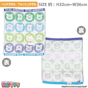 ڥϥɥ롦å奿ۡڥ쥤ܡ٥̥ۡ  å  ̵ǲ389118  100% åȥ դդ towel ϥ󥫥 ȥ 饿 ѥƥ []