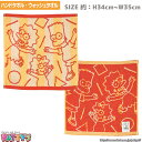 ynh^IEEHbV^IzyUEVv\Yzut@t@t@~[ A IWv 560843 The Simpsons  100% Rbg ӂӂ towel nJ` peBY [y]