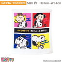 「ハグ hug」綿 100% コットン ふわふわ towel ハンカチ snoopy パティズ 