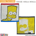 「シンプソンズ バート」683769 The Simpsons 綿 100% コットン ふわふわ towel ハンカチ パティズ 