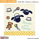 ynh^IEEHbV^IzyЂ̃V[zu|s[`FbNv061847  100% Rbg ӂӂ towel nJ` 킢 peBY [y]