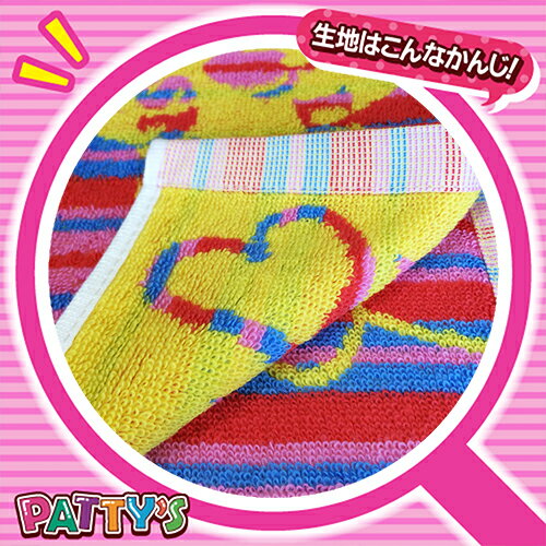 【フェイスタオル】【スヌーピー】「ハグストライプ ピンク」053541 snoopy 綿 100% コットン ふわふわ towel ハンカチ パティズ [あす楽] 2