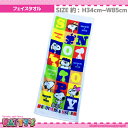 ytFCX^IzyXk[s[zuuU[ zCgvsnoopy  100% Rbg ӂӂ towel nJ` peBY [y]