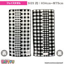 【フェイスタオル】【ディズニー】「ミッキー ブロック JQ ブラック」 4112F686BK 綿100 コットン ふわふわ towel ハンカチ パティズ あす楽