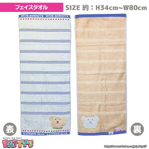 ڥեۡڥ쥤ܡ٥֥ۡå ֥롼  ̵ǲ406433  100% åȥ դդ towel ϥ󥫥 ȥ 饿 ѥƥ []