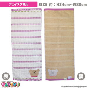 ڥեۡڥ쥤ܡ٥֥ۡå ѡץ  ̵ǲ406440  100% åȥ դդ towel ϥ󥫥 ȥ 饿 ѥƥ []