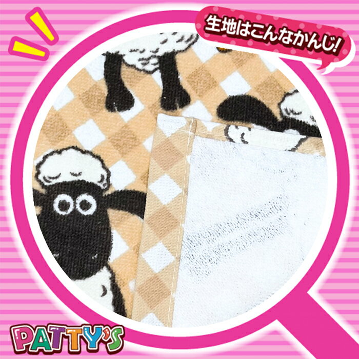 【フェイスタオル】【ひつじのショーン】「ギンガムチェック」035947 Shaun the Sheep 綿 100% コットン ふわふわ towel ハンカチ パティズ [あす楽] 2