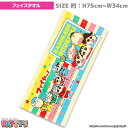 【フェイスタオル】【クレヨンしんちゃん】「カスカベ防衛隊」190744 野原しんのすけ かざまくん ねねちゃん まさおくん ぼーちゃん 綿 100% コットン ふわふわ towel ハンカチ かわいい パティズ [あす楽]