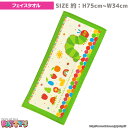 【フェイスタオル】【はらぺこあおむし】「ぺこりんこ」053446 綿 100% コットン ふわふわ towel ハンカチ パティズ [あす楽]