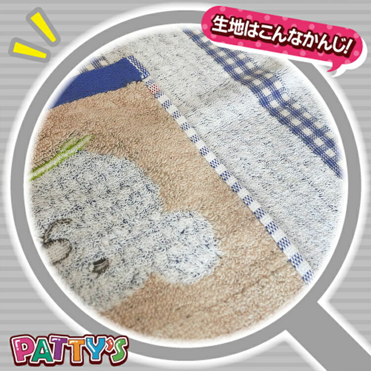 [あす楽]【ループ付きタオル・ヒモ付きタオル】【レインボーベア】「チェック スカイブルー 今治産 無撚糸」406525 綿 100％ 紐付 ループタオル 幼稚園 保育園 お手拭き towel ハンカチ エトワール パティズ