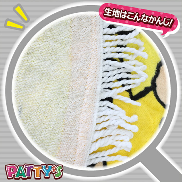 [あす楽]【ラウンドタオル・ビーチタオル】「スヌーピー」綿 100％ sea 海 海水浴場 プール ブランケット マット サークル towel ハンカチ パティズ