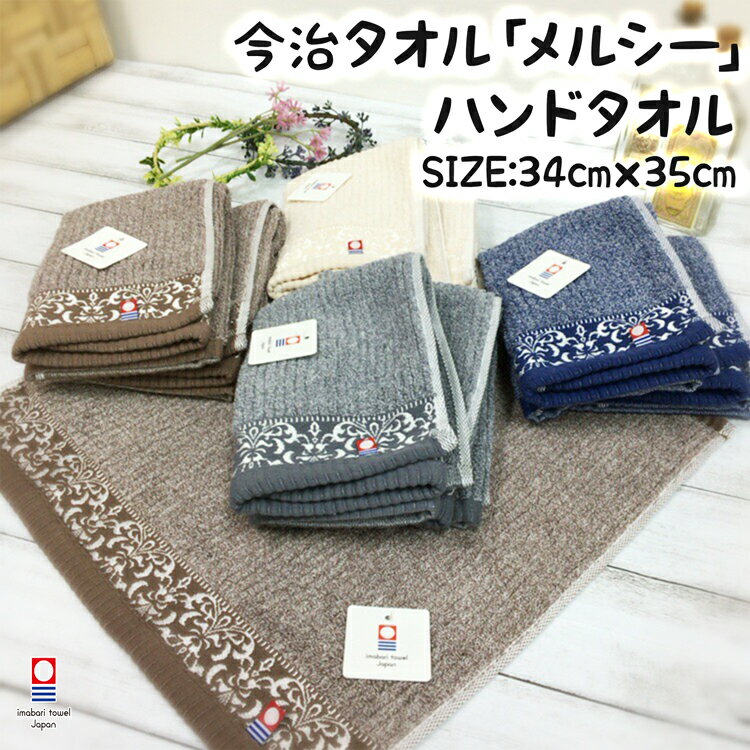 ڥϥɥۡں֥ۡ륷 100% åȥ դդ towel ϥ󥫥 ե ˤ ץ쥼 ѥƥ [] 