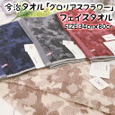 ytFCX^Izy^IzuOAXt[v 100% Rbg ӂӂ towel Mtg j v[g peBY [y] 