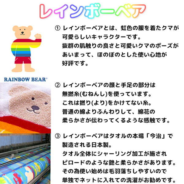 【バスタオル】【レインボーベア】「アロハブラウン今治産無撚糸」送料無料綿100%日本製今治産コットンふわふわtowel10P18Jun16
