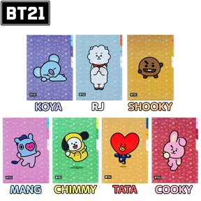 【BT21】 A4クリアファイル 3ポケット【LINE FRIENDS】 KOYA RJ SHOOKY MANG CHIMMY TATA COOKY VAN